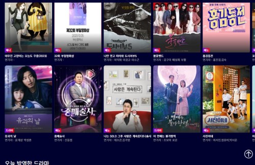 코리아맥스티비 사이트 코리아맥스티비 사이트.JPG