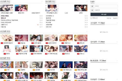 카인드툰사이트 카인드툰사이트.JPG