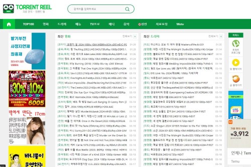 토렌트릴사이트 토렌트릴사이트.JPG