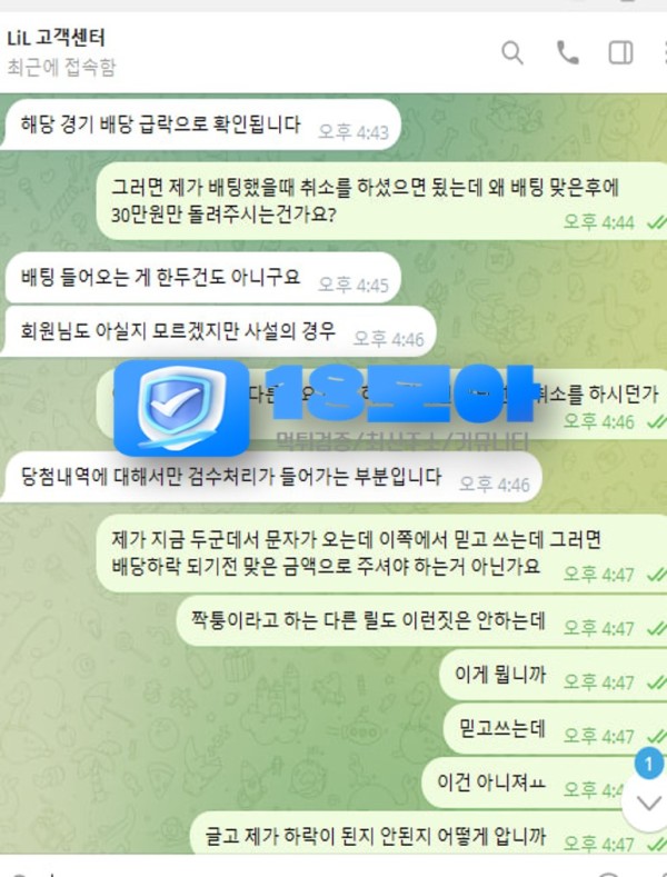 먹튀사이트-릴-18모아-2.jpg