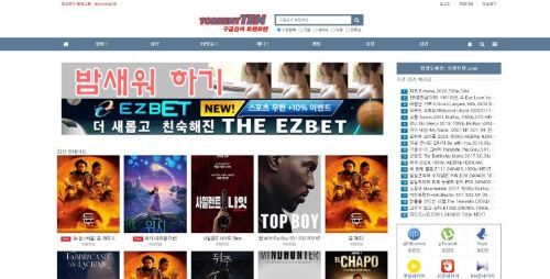 토렌트텐사이트 토렌트텐사이트.JPG