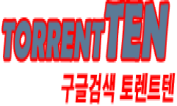 토렌트텐 토렌트텐.png