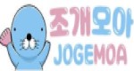 조개모아 조개모아.JPG