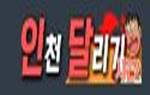 인천달리기 인천달리기.JPG