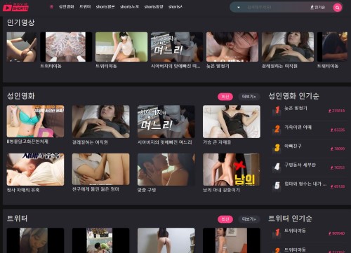 숏폼무비 최신주소 숏폼무비 최신주소.JPG