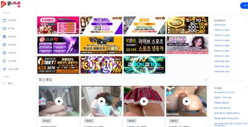 포니넷 최신주소 포니넷 최신주소.JPG