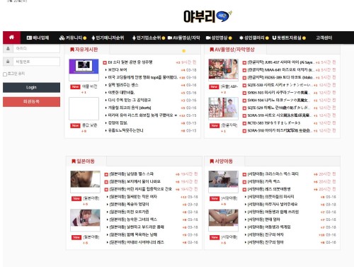 야부리 최신주소 야부리 최신주소.JPG
