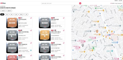오피맵 최신주소 오피맵 최신주소.jpg