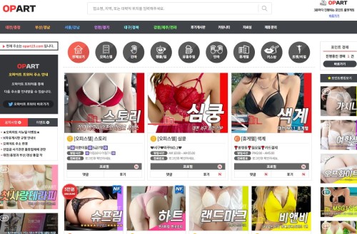 OP사이트 오피사이트 휴게텔 오피아트 OP사이트 오피사이트 휴게텔 오피아트.JPG