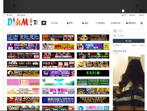 오피사이트 출장안마 다음오피 오피사이트 출장안마 다음오피.JPG