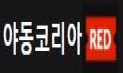 야코레드 야코레드.JPG
