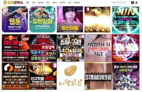 도지코믹스사이트 도지코믹스사이트.JPG
