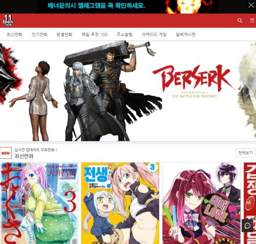 일일툰사이트 일일툰사이트.JPG