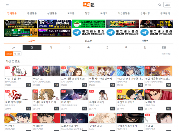 프릭툰사이트 프릭툰사이트.jpg