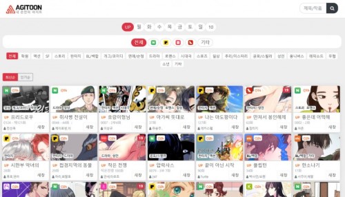 아지툰사이트 아지툰사이트.jpg