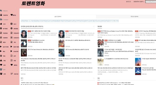 토렌트영화사이트 토렌트영화사이트.JPG