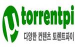 토렌트파이 토렌트파이.jpg