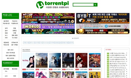 토렌트파이사이트 토렌트파이사이트.JPG