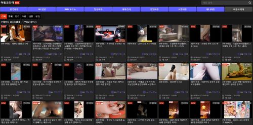 야동코리아RED 최신주소 야동코리아RED 최신주소.jpg