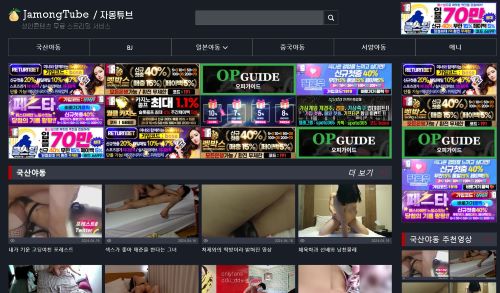 자몽튜브 최신주소 자몽튜브 최신주소.jpg