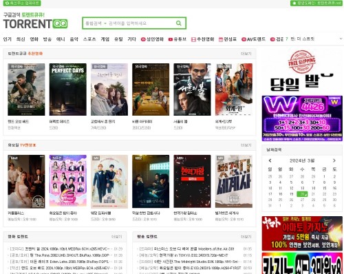 토렌트큐큐사이트 토렌트큐큐사이트.JPG