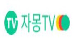 자몽TV 자몽TV.JPG