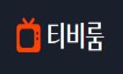 티비룸 티비룸.JPG