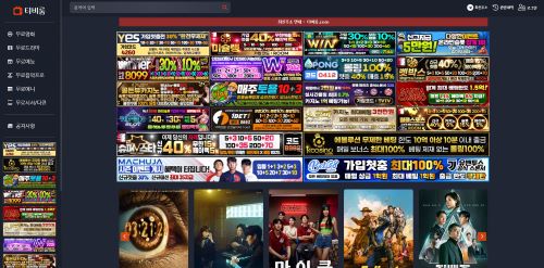 티비룸사이트 티비룸사이트.JPG