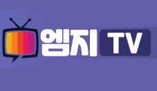 엠지티비 엠지티비.JPG