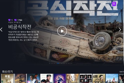나나티비사이트 나나티비사이트.JPG