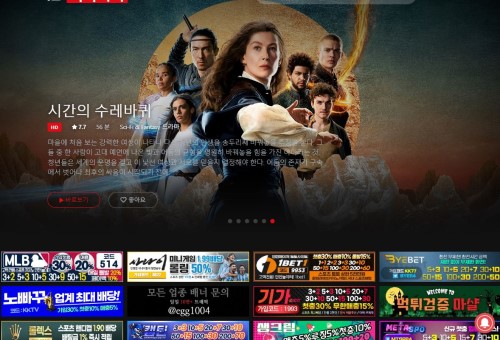 콕콕티비사이트 콕콕티비사이트.JPG
