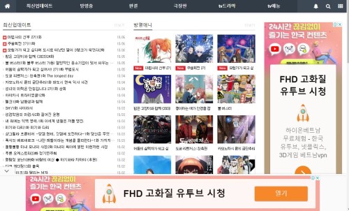 티비114사이트 티비114사이트.JPG