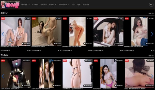개이쁨 최신주소 개이쁨 최신주소.JPG