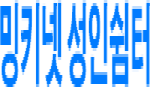 밍키넷 밍키넷.png