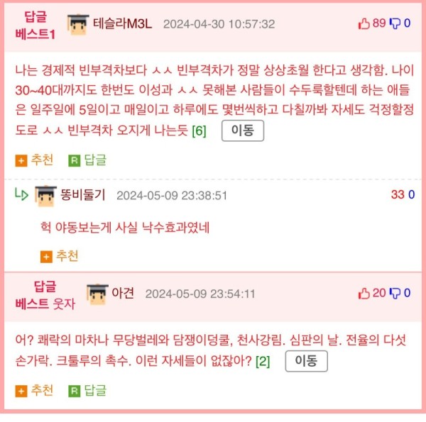 ㅅㅅ 위험한 자세1.jpg