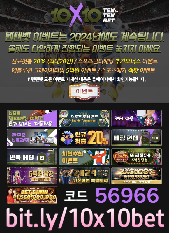 UYDHoiKIUYFSxrbhghd메이저놀이터-텐텐뱃먹튀검증-해외사이트-텐텐벳먹튀검증-안전놀이터-텐엑스텐벳먹튀검증001.jpg