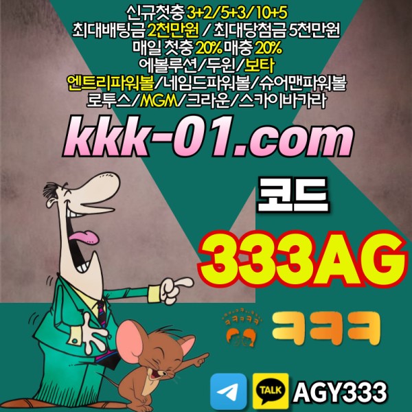 wdㅋㅋㅋ벳먹튀검증-크크크벳먹튀검증-두윈-보타-안전놀이터-메이저놀이터002.jpg