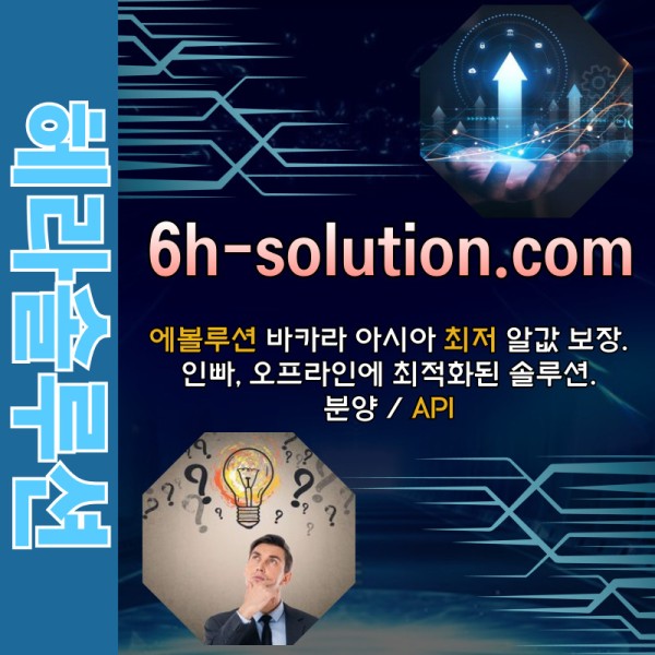 RVRBYTHYGYUQDJNVGFJNF바카라분양-카지노솔루션분양-카지노분양-카지노솔루션제작-바카라솔루션-카지노사이트제작003.jpg