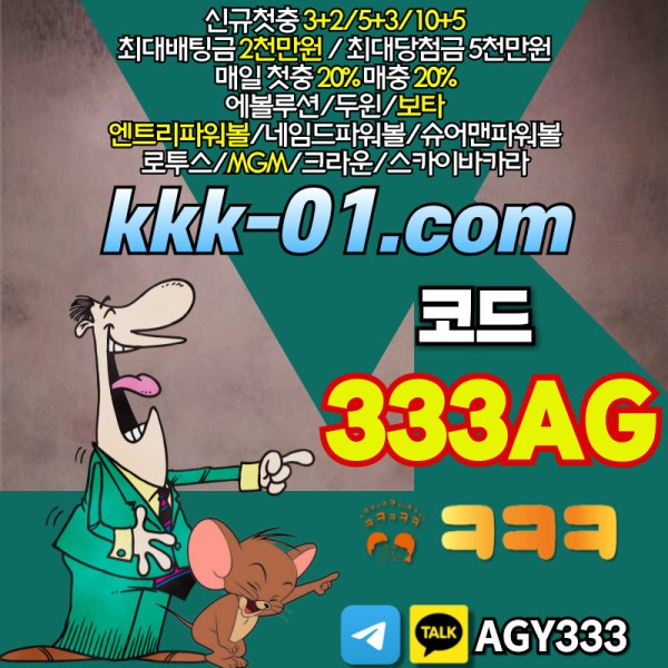 BRHMNYNEREVRDUJKYGJㅋㅋㅋ벳먹튀검증-크크크벳먹튀검증-두윈-보타-안전놀이터-메이저놀이터006.jpg