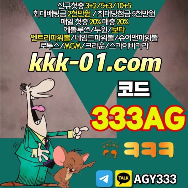fgfggghhhhggtewssfteㅋㅋㅋ벳먹튀검증-크크크벳먹튀검증-두윈-보타-안전놀이터-메이저놀이터004.jpg