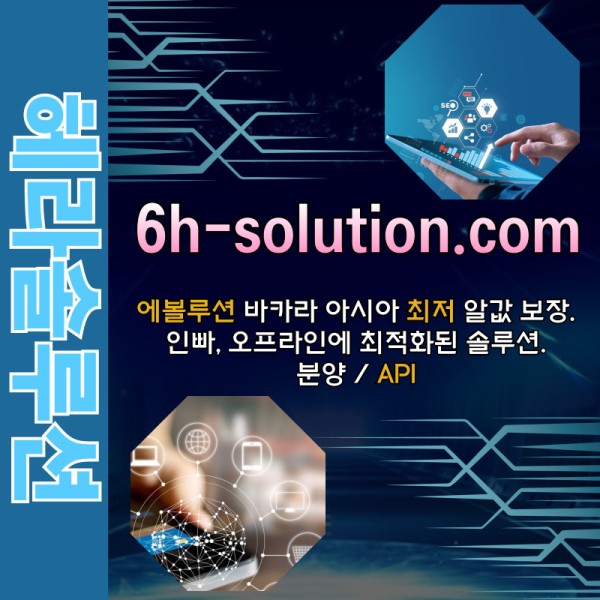 TNRBJtjjujhstgfhnf바카라분양-카지노솔루션분양-카지노분양-카지노솔루션제작-바카라솔루션-카지노사이트제작002.jpg