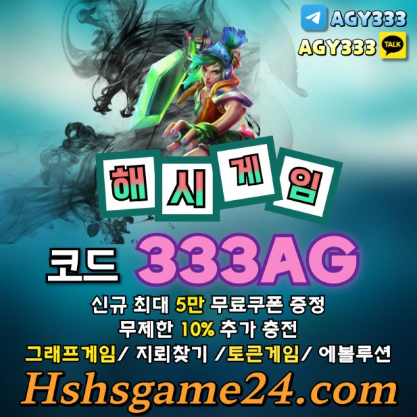 jghgjjhggkhjgjhtgjnudfghybre섯다게임-토큰게임-그래프게임-에볼루션카지노-하이로우-해쉬게임-라이브홀덤-해시게임먹튀없는005.jpg