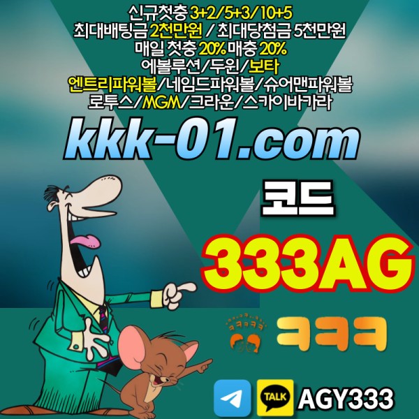 YOIJHVBBJHGFHJKMGHBJㅋㅋㅋ벳먹튀없는-크크크벳먹튀없는-두윈-보타-안전놀이터-메이저놀이터006.jpg
