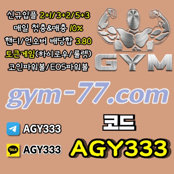 lhfdghhgjjjgkhhgfhunfdhyfrd안전카지노-메이저놀이터-메이저카지노-하이로우-짐먹튀없는-GYM먹튀없는-안전놀이터-토큰게임005.jpg