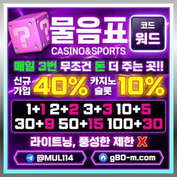gfjjfhhhjjhhJhjdbhydsgvtdsgd안전카지노-메이저카지노-안전사이트-물음표먹튀없는-메이저사이트005.jpg
