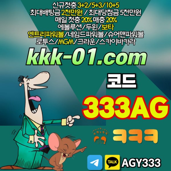 gggffjhhfbhfdgsgvdㅋㅋㅋ벳먹튀없는-크크크벳먹튀없는-두윈-보타-안전놀이터-메이저놀이터005.jpg
