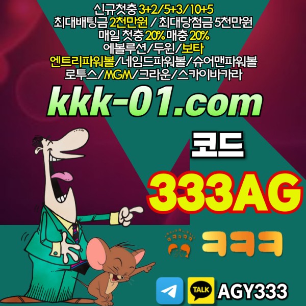 RYTVDJgbdsdhbfcghㅋㅋㅋ벳먹튀안전-크크크벳먹튀안전-두윈-보타-안전놀이터-메이저놀이터005.jpg