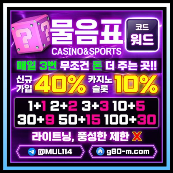 xza11x물음표먹튀안전-안전카지노-메이저사이트-메이저카지노-안전사이트001.jpg