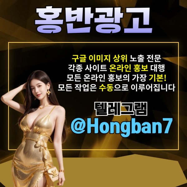 vv토토사이트홍보-구글이미지홍보하기-카지노홍보-사설토토홍보-토토광고-구글이미지광고001.jpg