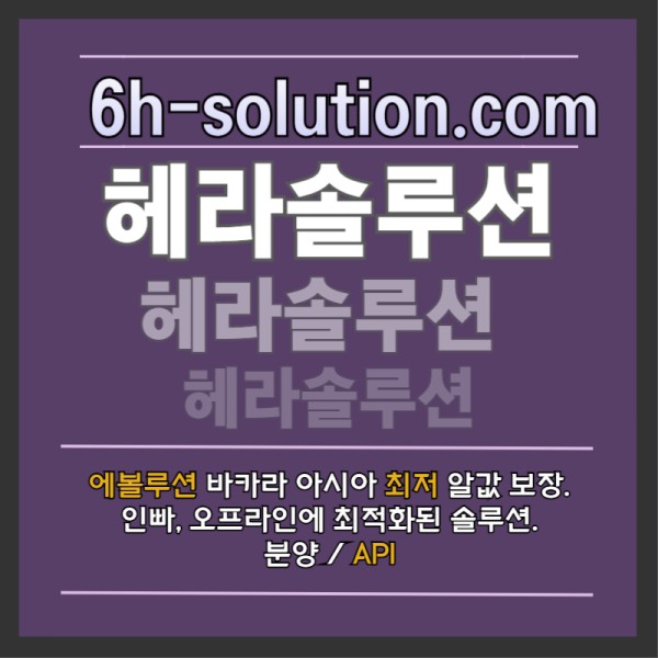 NBCBRHTRVNNKFYG7IYG바카라솔루션-바카라분양-카지노솔루션분양-카지노사이트제작-카지노분양-카지노솔루션제작001.jpg